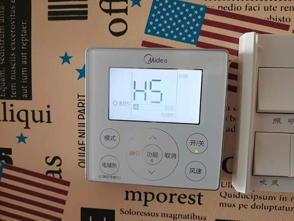 乌拉特前美的空调维修