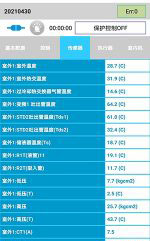 乌拉特前中央空调维修电话是多少