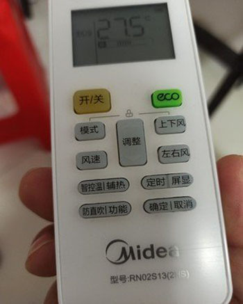 乌拉特前空调遥控器打不开